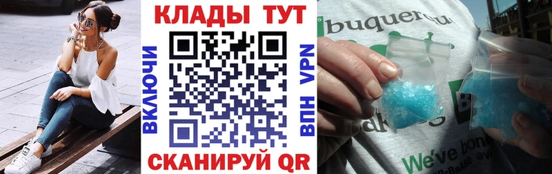 Наркотические вещества Глазов mega как войти  Cocaine  Псилоцибиновые грибы  Марихуана  Мефедрон  A-PVP 