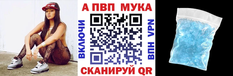 A-PVP СК  Глазов 
