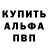 МДМА молли Ervil