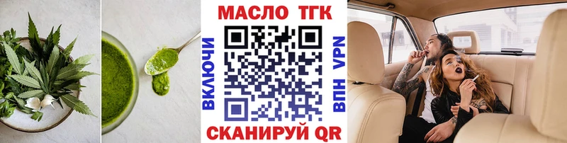 купить наркотики сайты  Глазов  Canna-Cookies конопля 