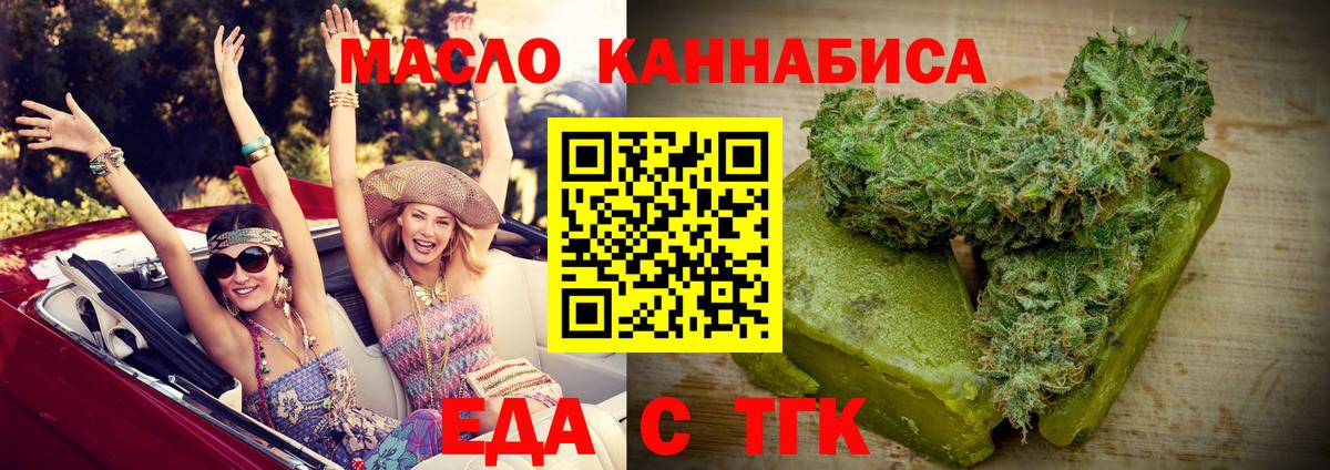 Меф   Экстази  Канабис  A PVP СК   Глазов  Гашиш  Вход с VPN 