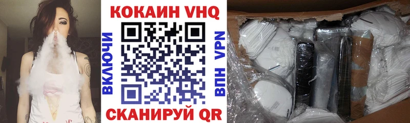 сколько стоит  Глазов  мега вход  Cocaine 97% 