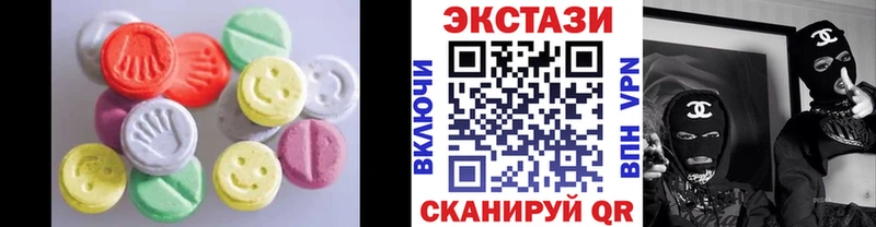 это клад  купить наркотик  Глазов  ЭКСТАЗИ Punisher 