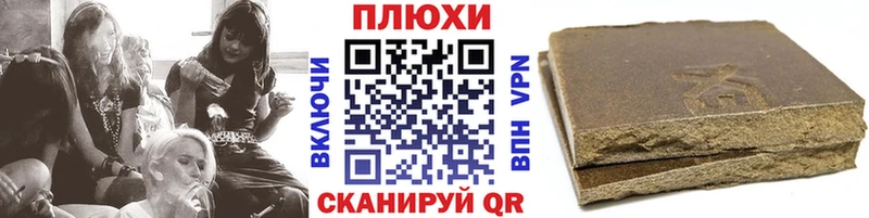 Гашиш гарик  закладки  Глазов 