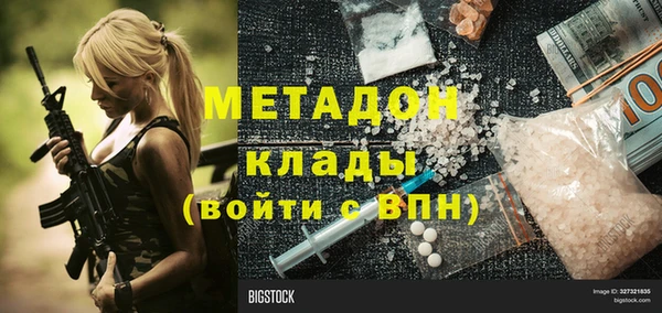 кристаллы Алексин