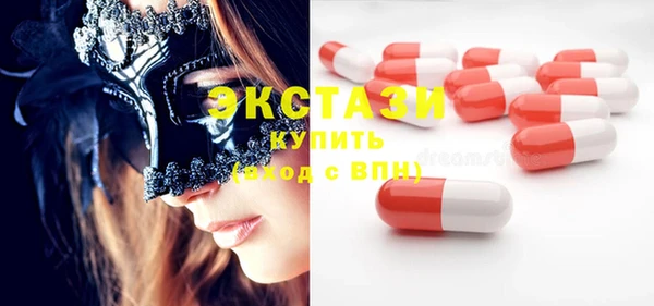 кристаллы Алексин