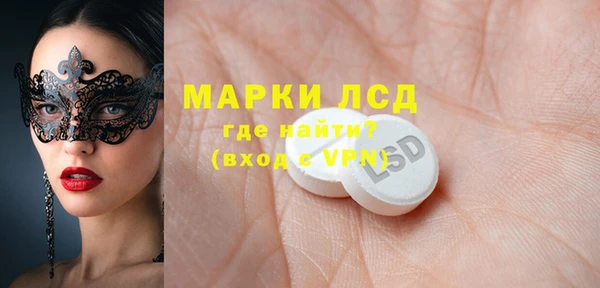 кристаллы Алексин