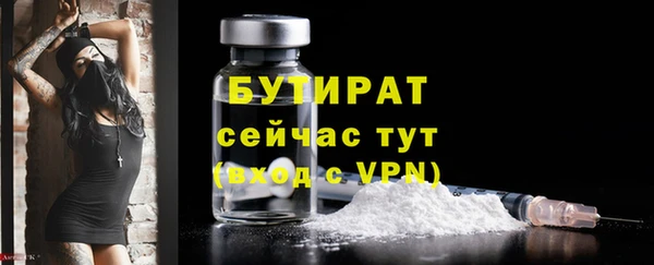 марихуана Аркадак