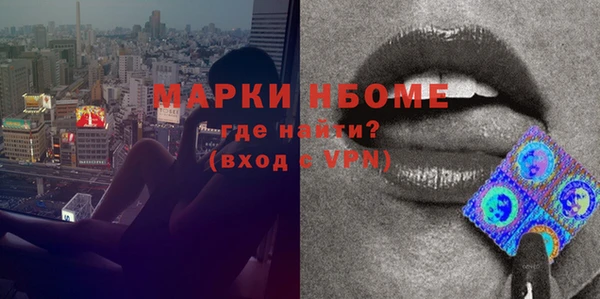 марихуана Аркадак