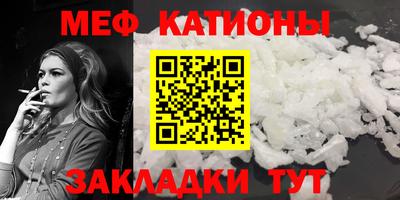 первитин Малоярославец