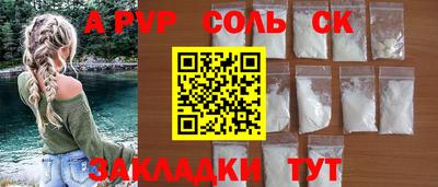 jwh Мариинск