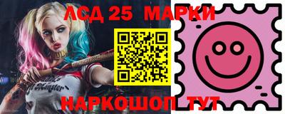 jwh Мариинск