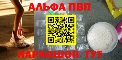 первитин Малоярославец