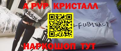 Альфа ПВП Малгобек