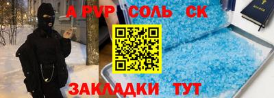 хмурый Татарск