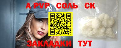 Альфа ПВП Малгобек