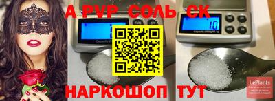 jwh Мариинск