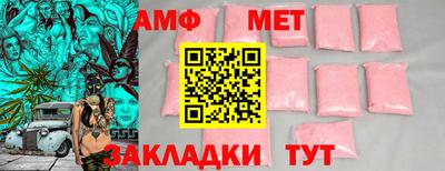 jwh Мариинск