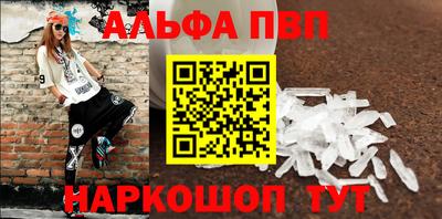 первитин Малоярославец