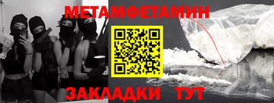 Альфа ПВП Малгобек