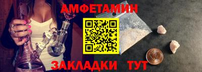 первитин Малоярославец
