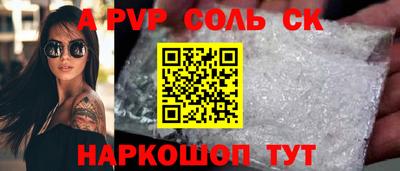 первитин Малоярославец