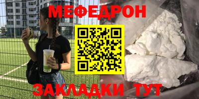 jwh Мариинск