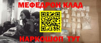 первитин Малоярославец