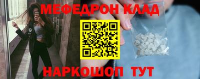 первитин Малоярославец