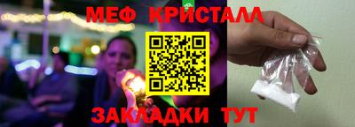 jwh Мариинск