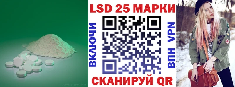 ЛСД экстази кислота  цены наркотик  Глазов 