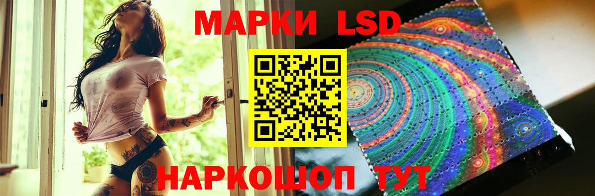 Лсд 25 экстази ecstasy  LSD-25 экстази  Глазов  Вход с VPN  ЛСД экстази кислота 