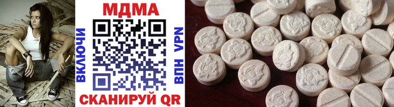 MDMA Molly  наркотики  Глазов 
