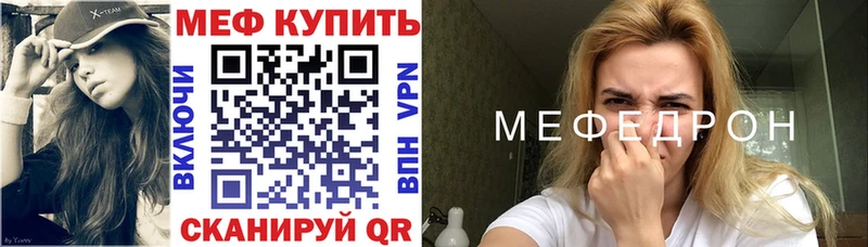 МЕФ 4 MMC  где можно купить наркотик  даркнет какой сайт  Глазов 
