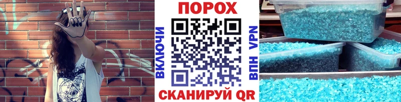 Первитин Methamphetamine  блэк спрут рабочий сайт  Глазов 