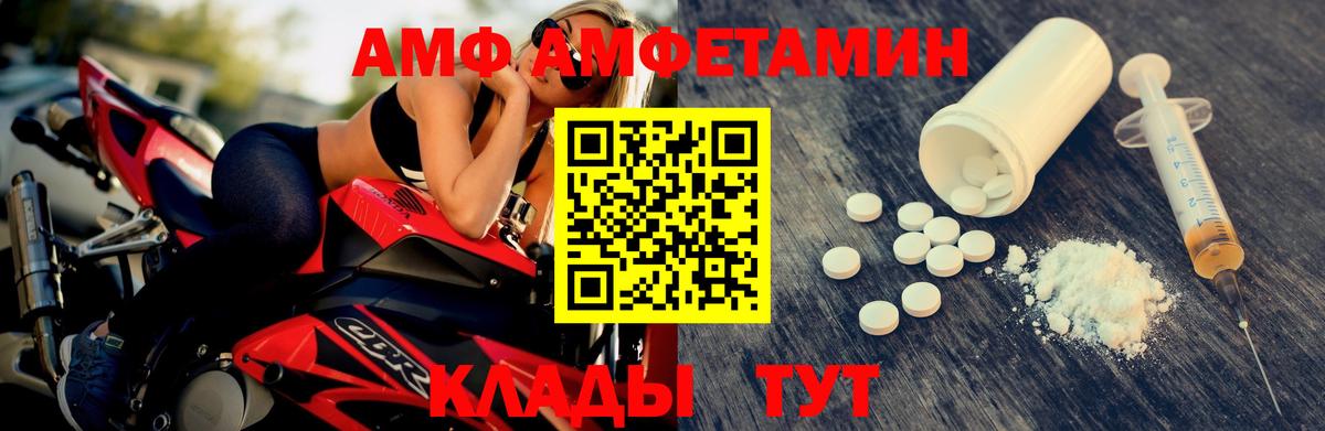 МЕТАМФЕТАМИН кристалл Глазов