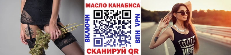 наркошоп  Глазов  ТГК THC oil 