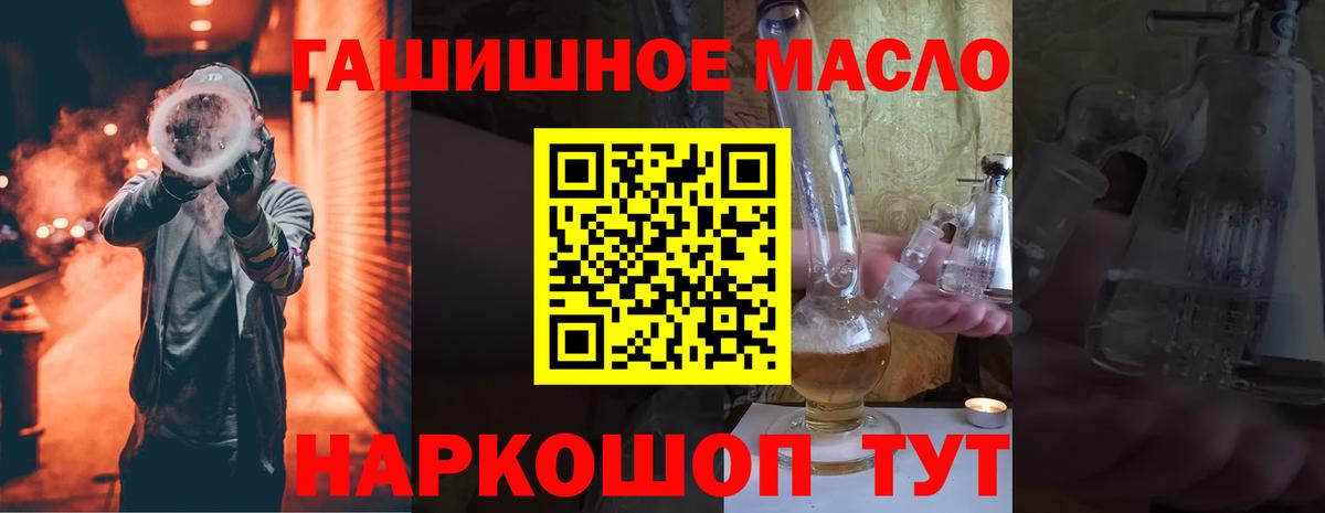 Дистиллят ТГК вейп с тгк Глазов