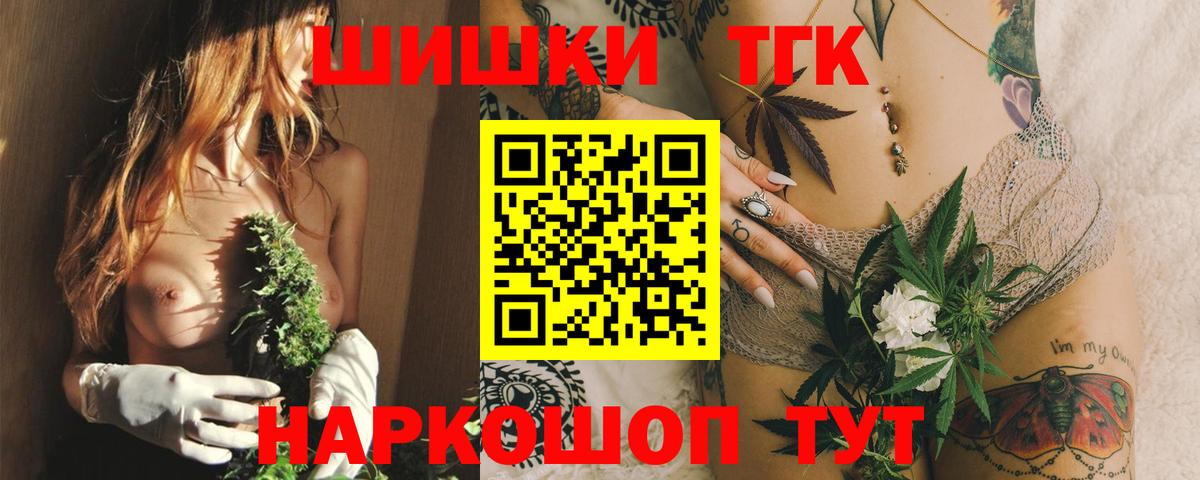 Шишки марихуана White Widow Глазов