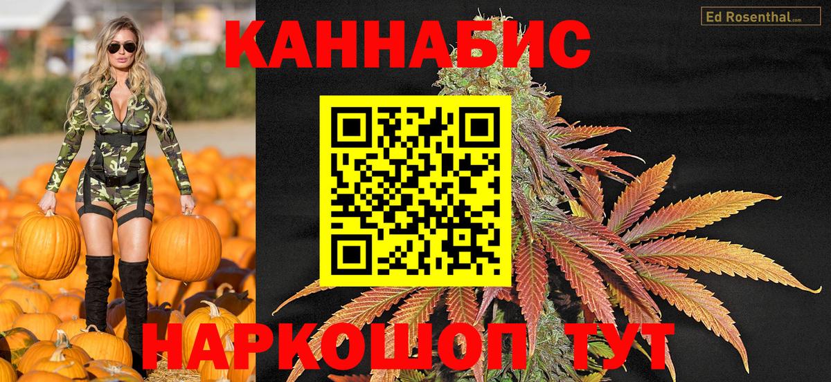Шишки марихуана гибрид  Шишки марихуана Amnesia  Марихуана SATIVA & INDICA  Вход с VPN  Глазов  Бошки марихуана сатива 